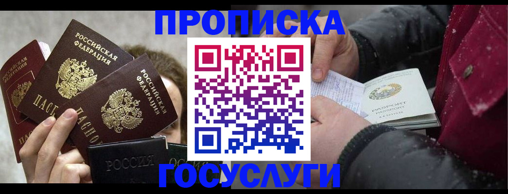 регистрация для дет. сада в Слободской