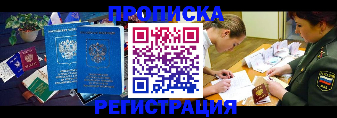 найти адрес прописки в Слободской